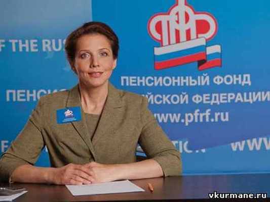 Когда будут выплаты пенсий в харцызске днр